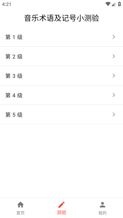 悦音词典app_https://www.toolscha.com_学习办公_第3张