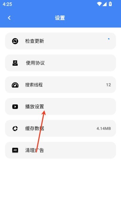 心心视频大师官方版_https://www.toolscha.com_影音播放_第2张
