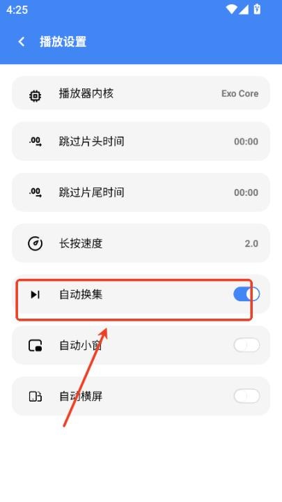 心心视频大师官方版_https://www.toolscha.com_影音播放_第3张