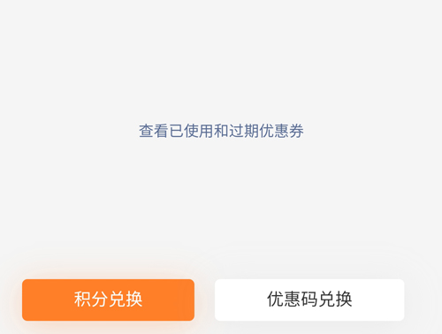 PP停车app_https://www.toolscha.com_便捷生活_第3张