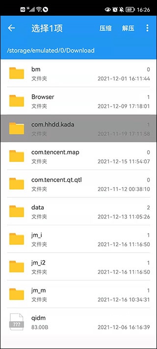 一键压缩全能王_https://www.toolscha.com_系统工具_第5张
