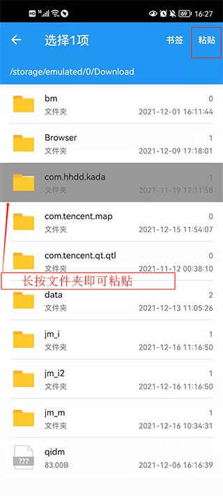一键压缩全能王_https://www.toolscha.com_系统工具_第6张