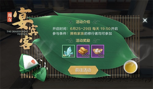 往日不再房子怎么进去_游戏攻略_第4张_吐司下载站 往日不再房子怎么进去_https://m.toolscha.com_游戏攻略_第4张