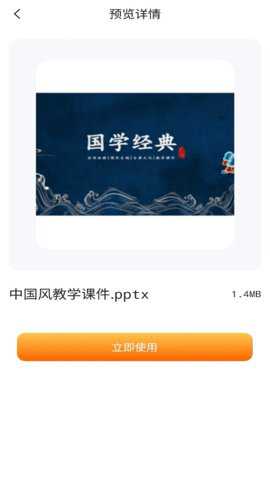 手机word编辑器下载_https://www.toolscha.com_学习办公_第1张