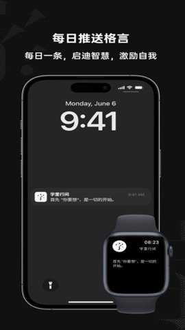 字里行间下载_https://www.toolscha.com_学习办公_第1张