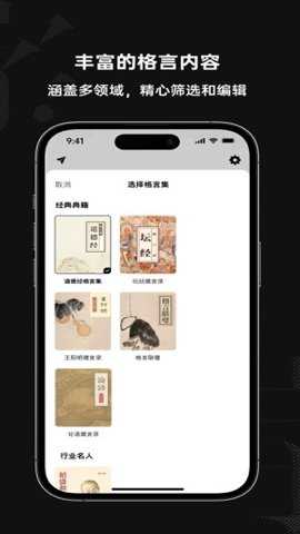 字里行间下载_https://www.toolscha.com_学习办公_第3张