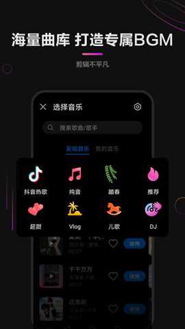荣耀剪辑下载_https://www.toolscha.com_系统工具_第3张