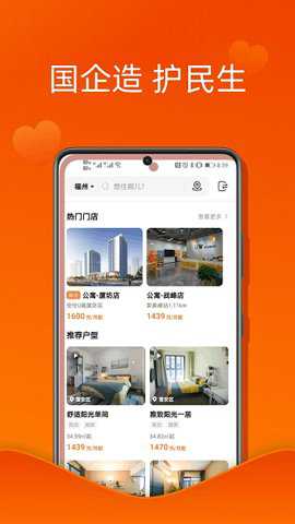 u厝公寓下载_便捷生活_第1张_吐司下载站 u厝公寓下载_https://www.toolscha.com_便捷生活_第1张