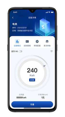 叮叮能源下载_便捷生活_第3张_吐司下载站 叮叮能源下载_https://www.toolscha.com_便捷生活_第3张
