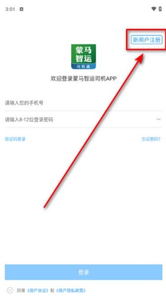 蒙马智运下载_便捷生活_第2张_吐司下载站 蒙马智运下载_https://www.toolscha.com_便捷生活_第2张