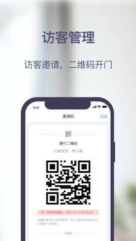 安居家园plus下载_便捷生活_第1张_吐司下载站 安居家园plus下载_https://www.toolscha.com_便捷生活_第1张