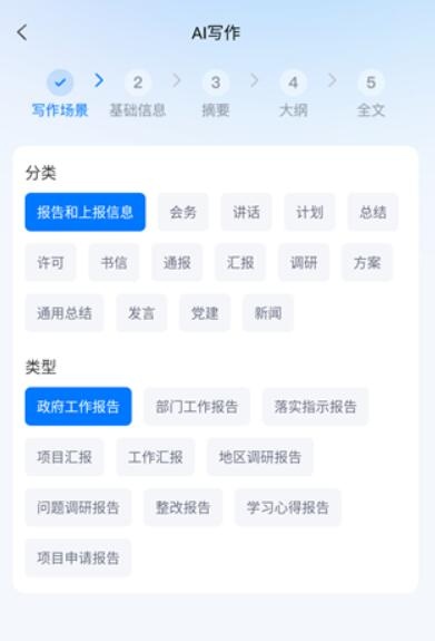新华妙笔下载_学习办公_第3张_吐司下载站 新华妙笔下载_https://www.toolscha.com_学习办公_第3张