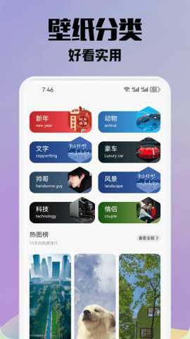 金沙壁纸下载_https://www.toolscha.com_手机美化_第3张