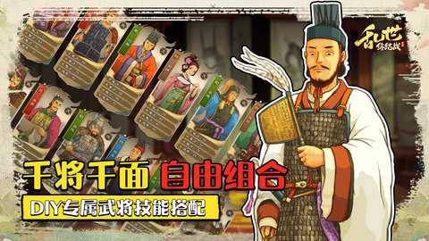 乱世终结战小米版下载_角色扮演_第2张_吐司下载站 乱世终结战小米版下载_https://www.toolscha.com_角色扮演_第2张