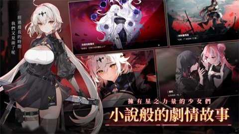 星之骑士团下载_角色扮演_第1张_吐司下载站 星之骑士团下载_https://www.toolscha.com_角色扮演_第1张