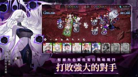 星之骑士团下载_角色扮演_第2张_吐司下载站 星之骑士团下载_https://www.toolscha.com_角色扮演_第2张