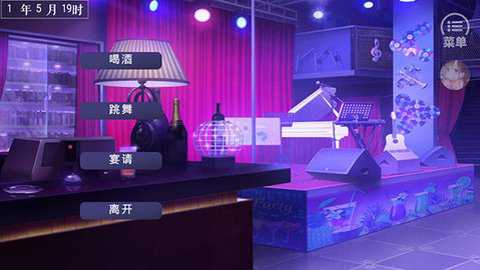 我真的超有钱橙光游戏下载_https://www.toolscha.com_角色扮演_第3张