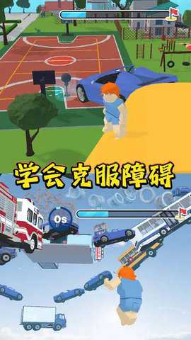 冲向太空下载_角色扮演_第2张_吐司下载站 冲向太空下载_https://www.toolscha.com_角色扮演_第2张