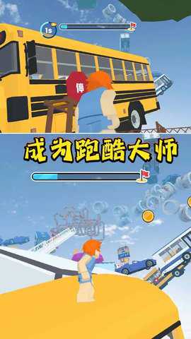 冲向太空下载_角色扮演_第3张_吐司下载站 冲向太空下载_https://www.toolscha.com_角色扮演_第3张