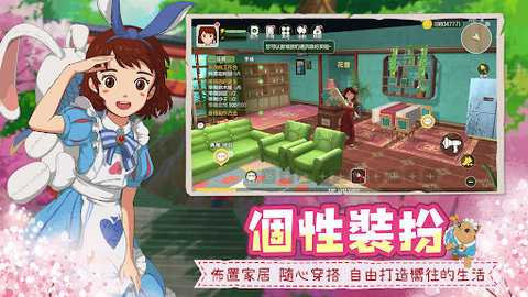 新小森生活台服下载_休闲益智_第2张_吐司下载站 新小森生活台服下载_https://www.toolscha.com_休闲益智_第2张