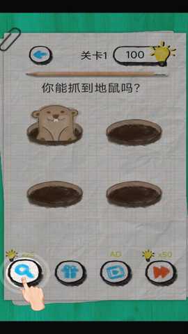 脑力嘟嘟下载_休闲益智_第3张_吐司下载站 脑力嘟嘟下载_https://www.toolscha.com_休闲益智_第3张