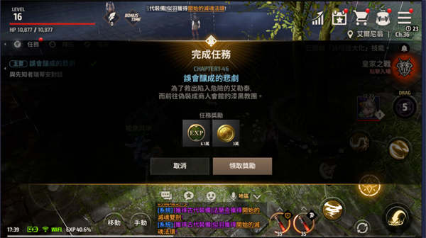 a3幸存者国际服下载_角色扮演_第1张_吐司下载站 a3幸存者国际服下载_https://www.toolscha.com_角色扮演_第1张