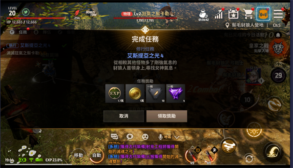 a3幸存者国际服下载_角色扮演_第2张_吐司下载站 a3幸存者国际服下载_https://www.toolscha.com_角色扮演_第2张