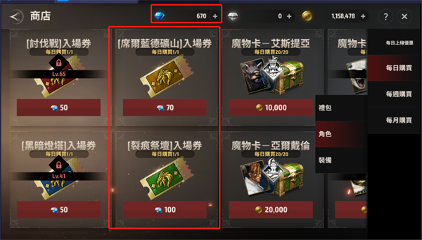 a3幸存者国际服下载_角色扮演_第6张_吐司下载站 a3幸存者国际服下载_https://www.toolscha.com_角色扮演_第6张