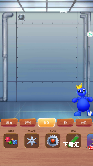 压力发泄器下载_休闲益智_第3张_吐司下载站 压力发泄器下载_https://www.toolscha.com_休闲益智_第3张