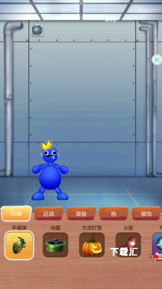 压力发泄器下载_休闲益智_第2张_吐司下载站 压力发泄器下载_https://www.toolscha.com_休闲益智_第2张