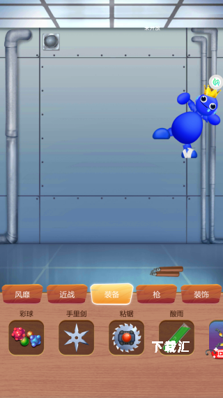 压力发泄器下载_休闲益智_第4张_吐司下载站 压力发泄器下载_https://www.toolscha.com_休闲益智_第4张