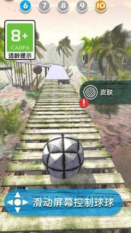 跳跃的球球下载_休闲益智_第1张_吐司下载站 跳跃的球球下载_https://www.toolscha.com_休闲益智_第1张
