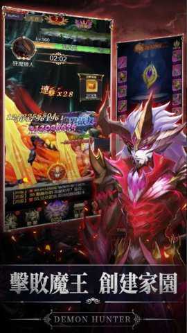猎魔者暗黑冒险下载_角色扮演_第1张_吐司下载站 猎魔者暗黑冒险下载_https://www.toolscha.com_角色扮演_第1张