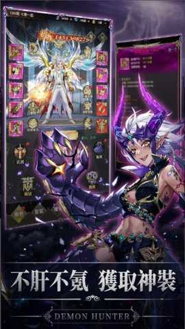 猎魔者暗黑冒险下载_角色扮演_第2张_吐司下载站 猎魔者暗黑冒险下载_https://www.toolscha.com_角色扮演_第2张