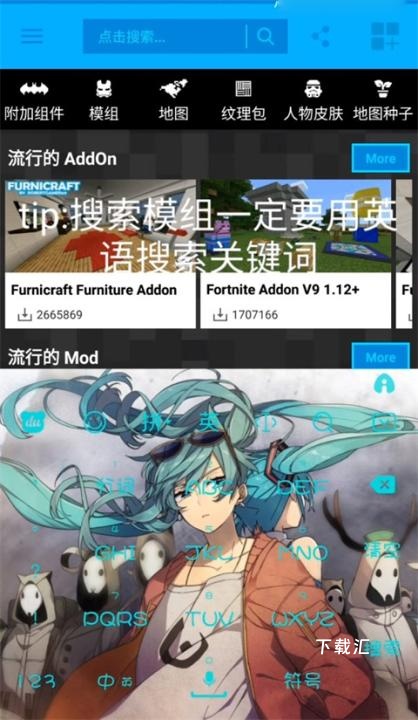 mastercraft模组盒子下载_https://www.toolscha.com_休闲益智_第1张