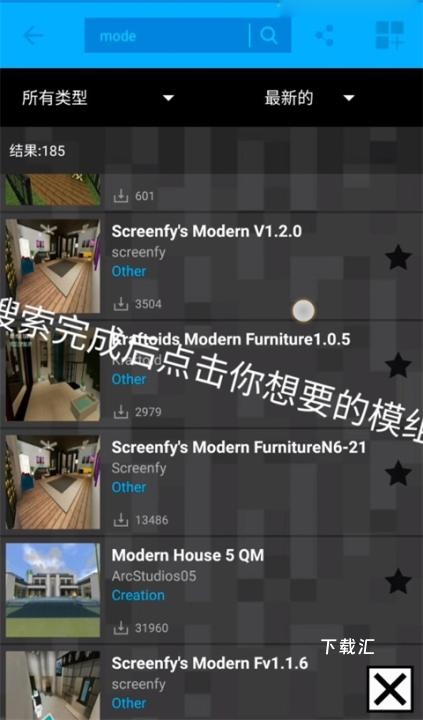 mastercraft模组盒子下载_https://www.toolscha.com_休闲益智_第2张