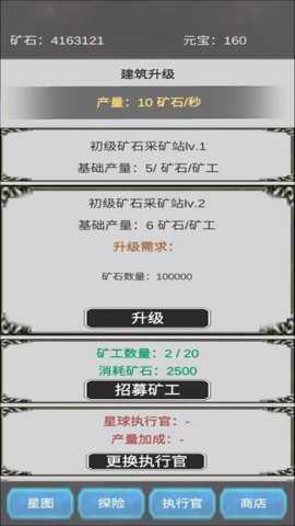 挖穿宇宙测试服下载_休闲益智_第1张_吐司下载站 挖穿宇宙测试服下载_https://www.toolscha.com_休闲益智_第1张