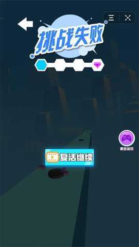 空中滑轮大师下载_https://www.toolscha.com_休闲益智_第1张