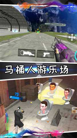 马桶人类游乐场下载_https://www.toolscha.com_休闲益智_第1张