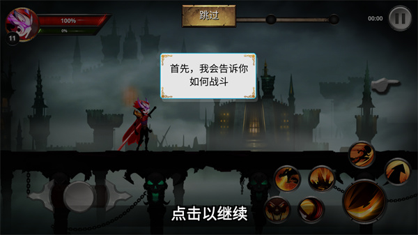 火柴人传说影子武士下载_休闲益智_第4张_吐司下载站 火柴人传说影子武士下载_https://www.toolscha.com_休闲益智_第4张