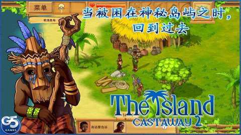 孤岛生存挑战下载_动作冒险_第1张_吐司下载站 孤岛生存挑战下载_https://www.toolscha.com_动作冒险_第1张