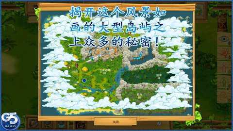 孤岛生存挑战下载_动作冒险_第2张_吐司下载站 孤岛生存挑战下载_https://www.toolscha.com_动作冒险_第2张