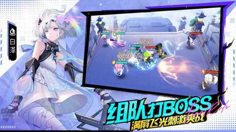 破晓终章下载_角色扮演_第2张_吐司下载站 破晓终章下载_https://www.toolscha.com_角色扮演_第2张