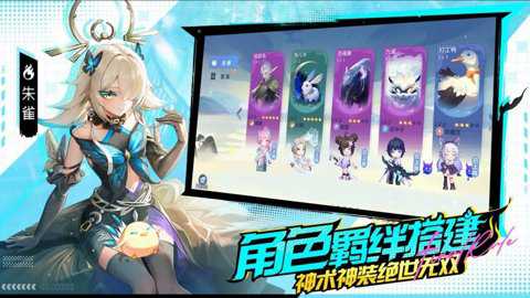 破晓终章下载_角色扮演_第1张_吐司下载站 破晓终章下载_https://www.toolscha.com_角色扮演_第1张