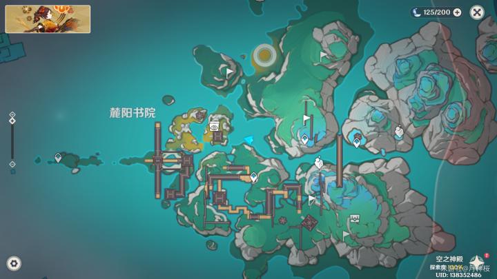 原神隐藏成就裁雨幽光今何在获取攻略_游戏攻略_第1张_吐司下载站 原神隐藏成就裁雨幽光今何在获取攻略_https://m.toolscha.com_游戏攻略_第1张