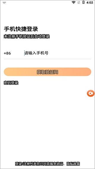 车管家app_便捷生活_第1张_吐司下载站 车管家app_https://www.toolscha.com_便捷生活_第1张