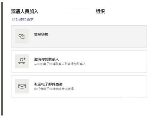 微软即时聊天软件_https://www.toolscha.com_学习办公_第1张