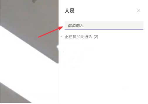 微软即时聊天软件_https://www.toolscha.com_学习办公_第7张
