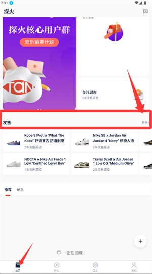 探火app_通讯社交_第2张_吐司下载站 探火app_https://www.toolscha.com_通讯社交_第2张