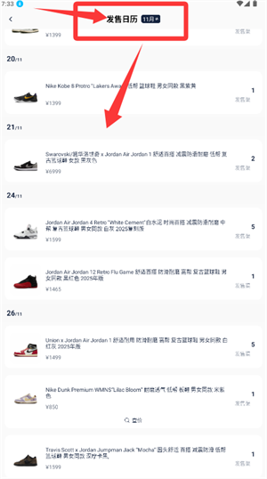 探火app_通讯社交_第3张_吐司下载站 探火app_https://www.toolscha.com_通讯社交_第3张